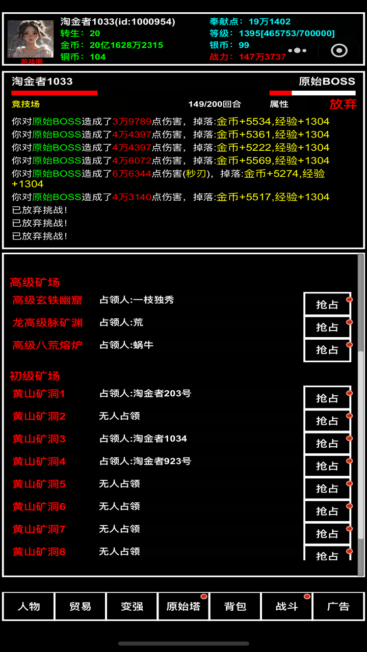 探索无止境