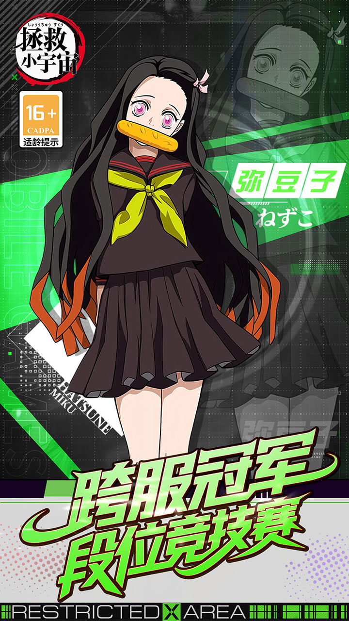 拯救小宇宙