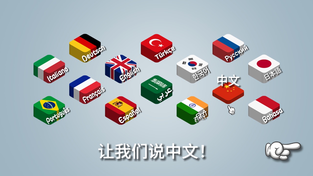 沙威玛传奇方言版