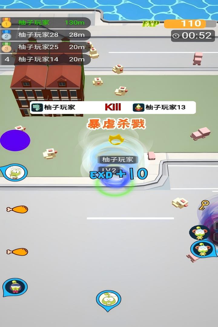 无尽旋转模拟器