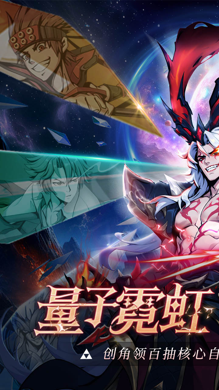 时空幻想