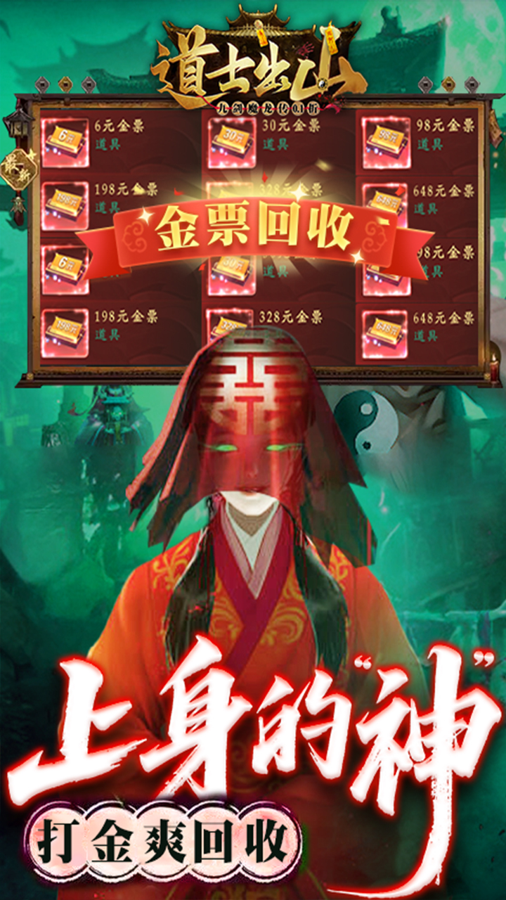 九剑魔龙传