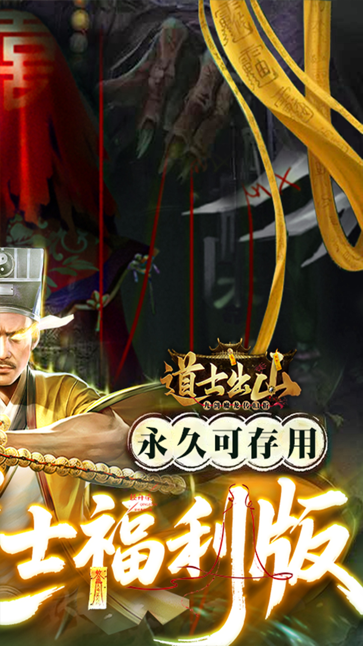 九剑魔龙传