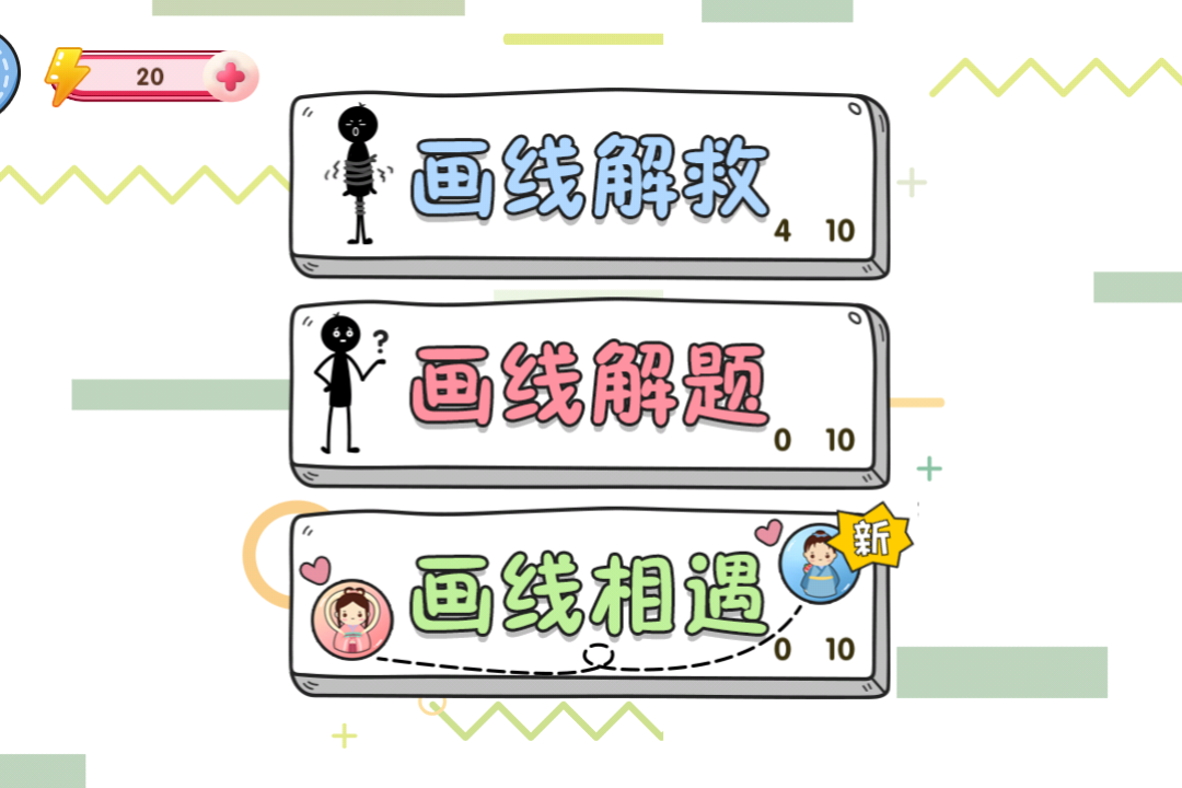 赢金游戏汇