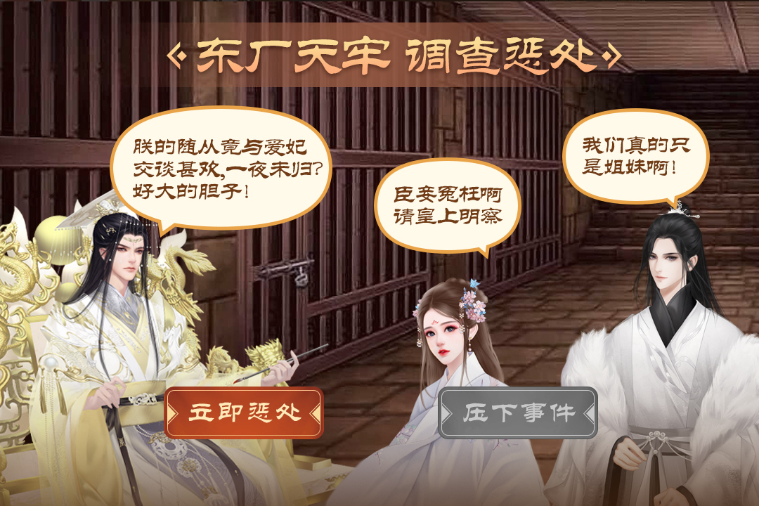自由城计划