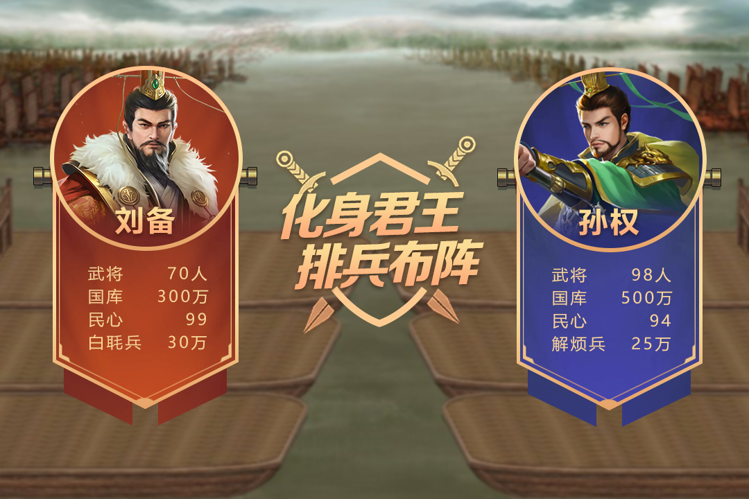 自由城计划