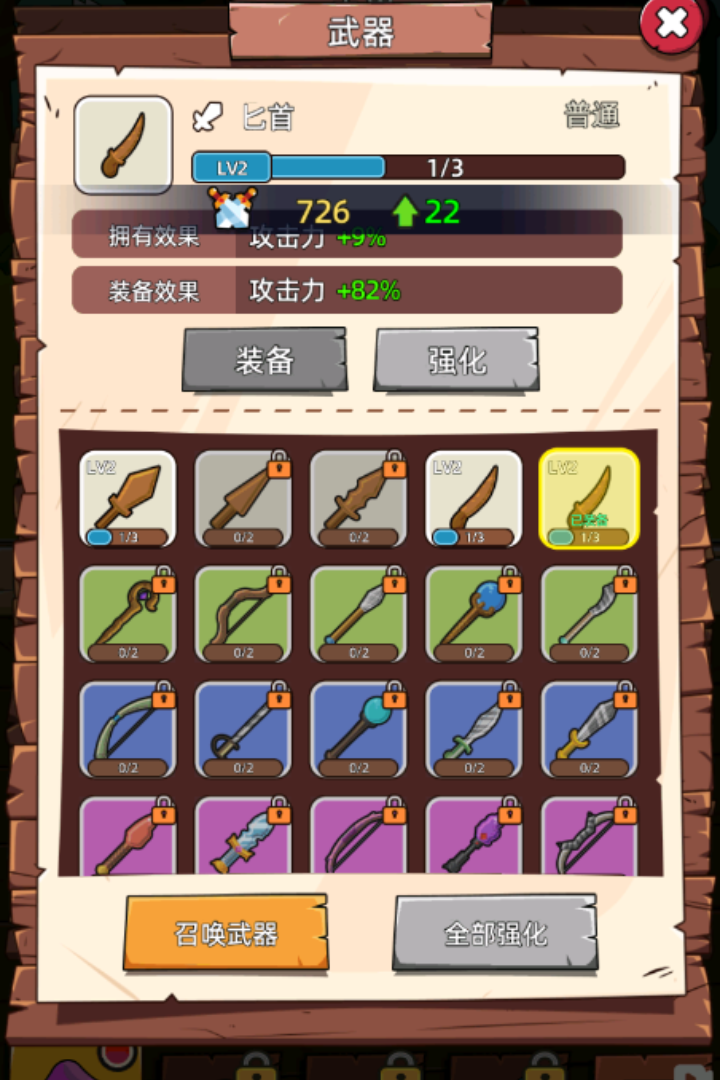这关不轻松