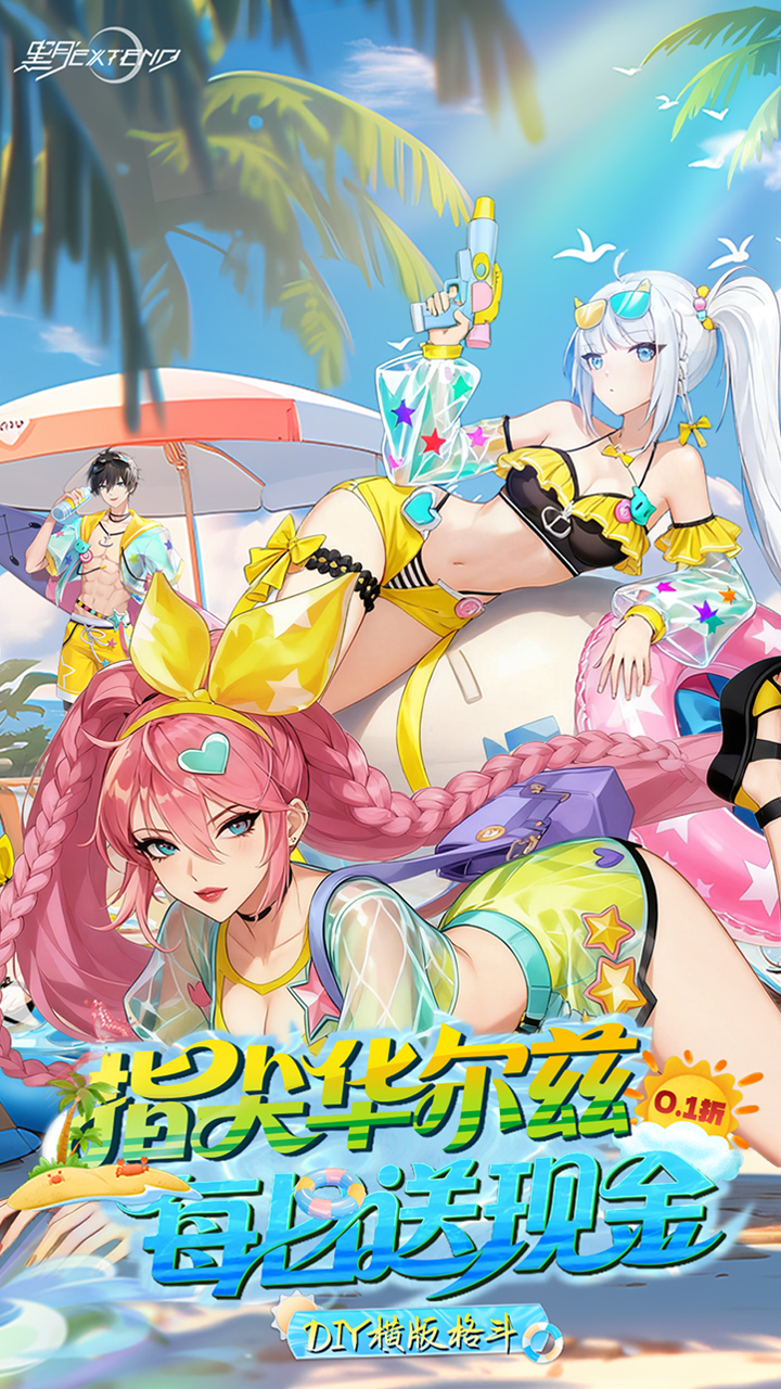 黑月