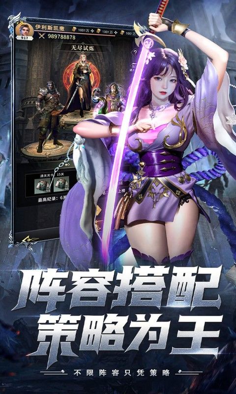 上古纷争(0.1折免费版)