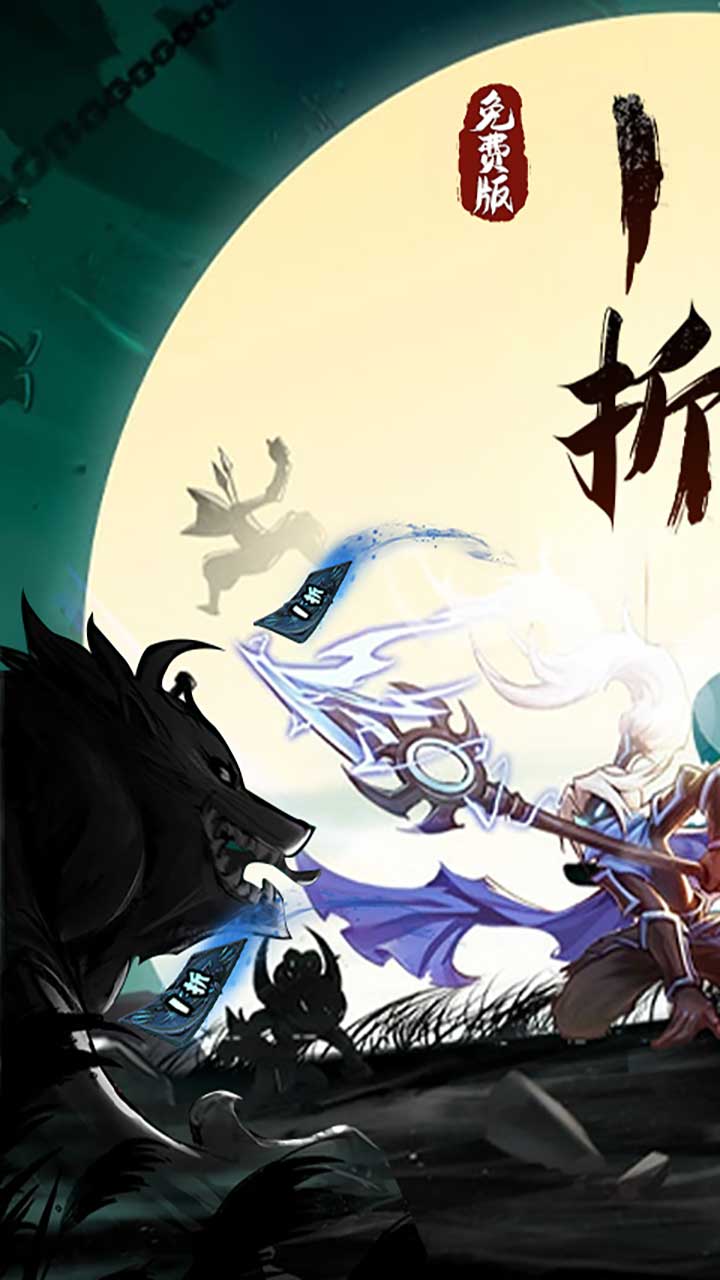 火柴人归来