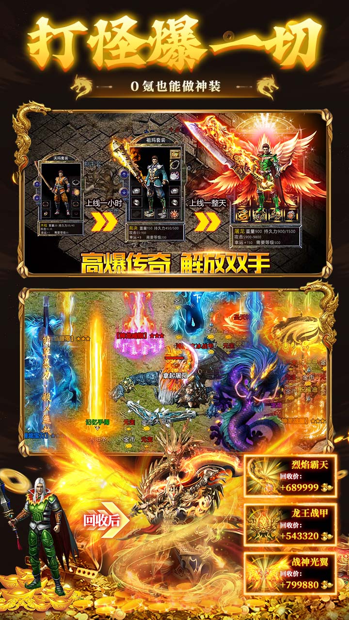 破镜重圆(复古天天送648)