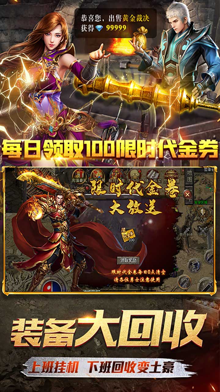 霸刀传奇(赛季免费版删测)