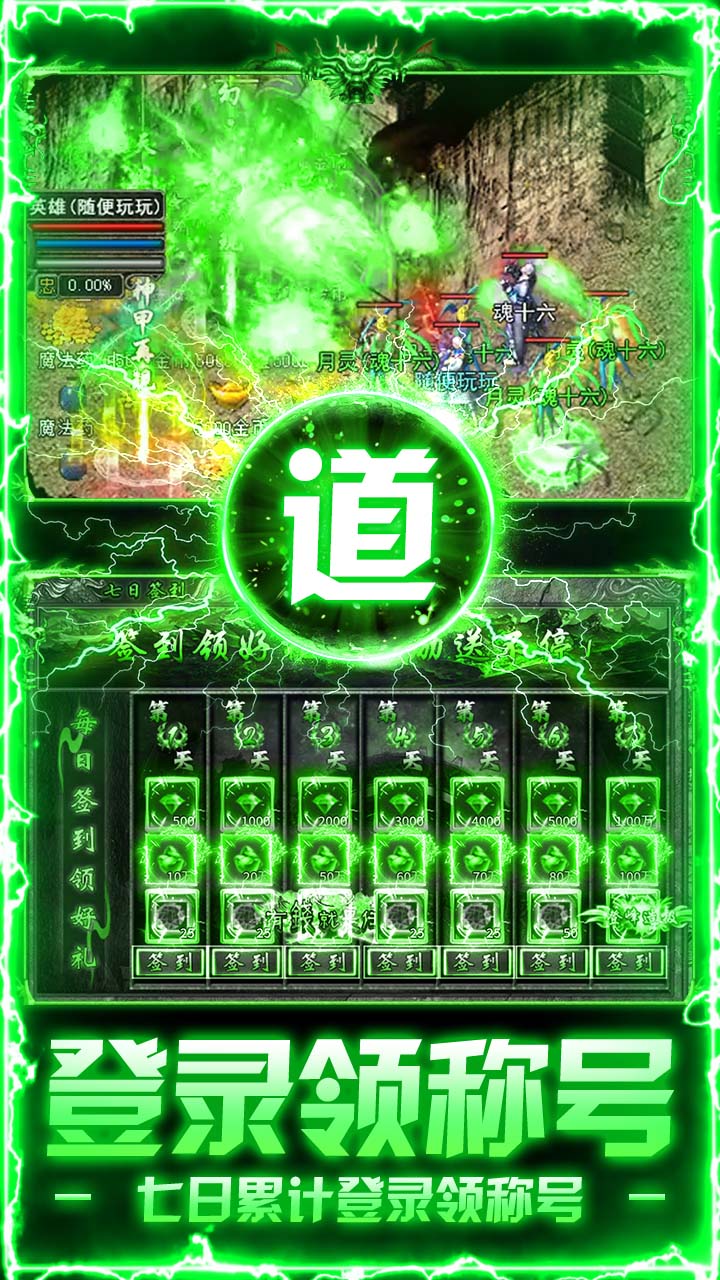 出击吧师兄(三职业打金送充)