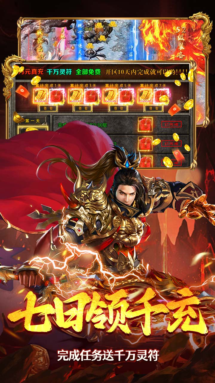 海蛇传奇欢乐版