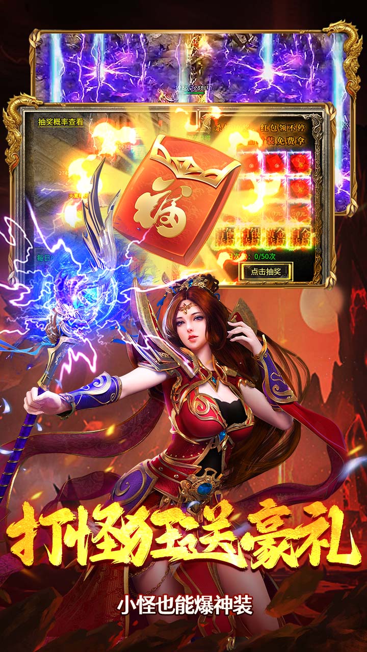 海蛇传奇欢乐版