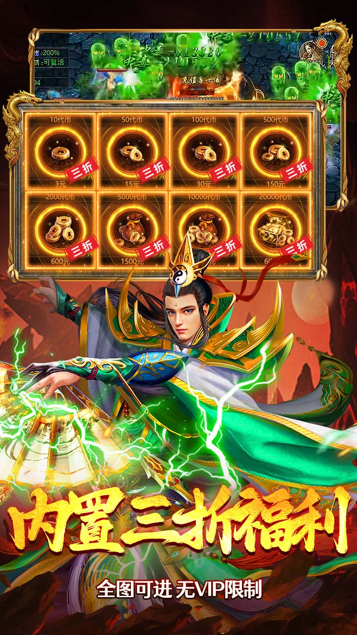 海蛇传奇欢乐版