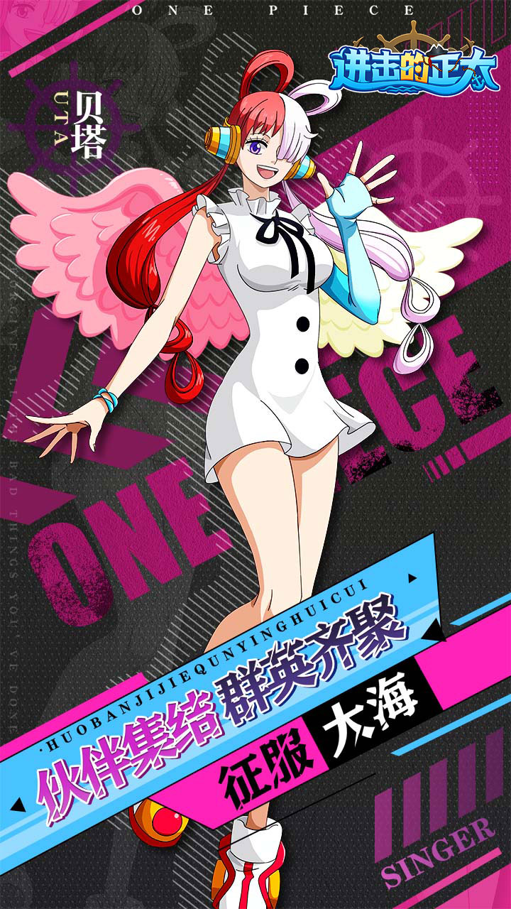 进击的正太(0.1折新世界启航)