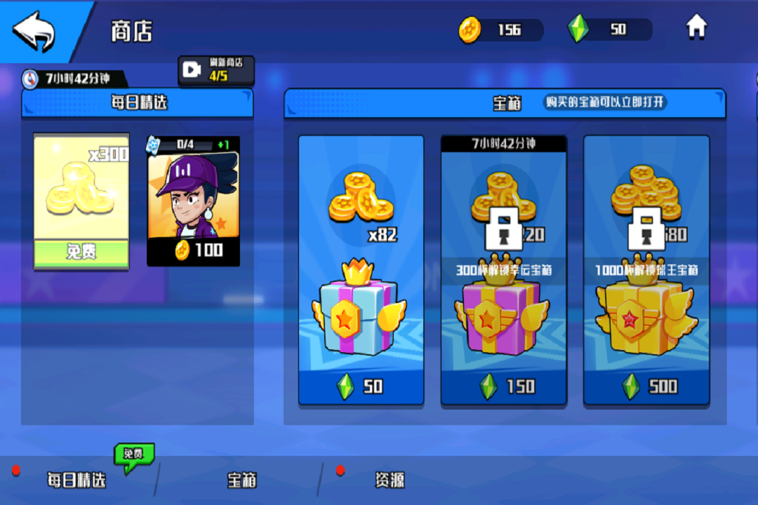 冲关极限营小游戏