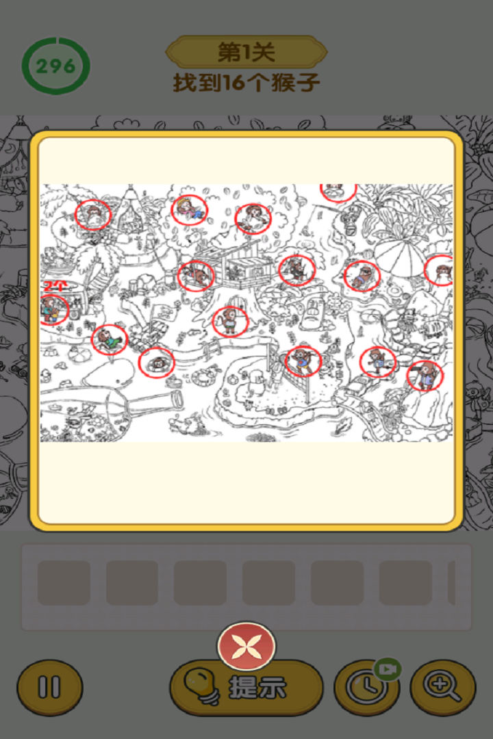 怀旧老物件猜猜看