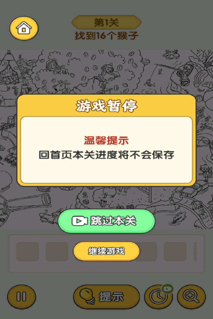 怀旧老物件猜猜看