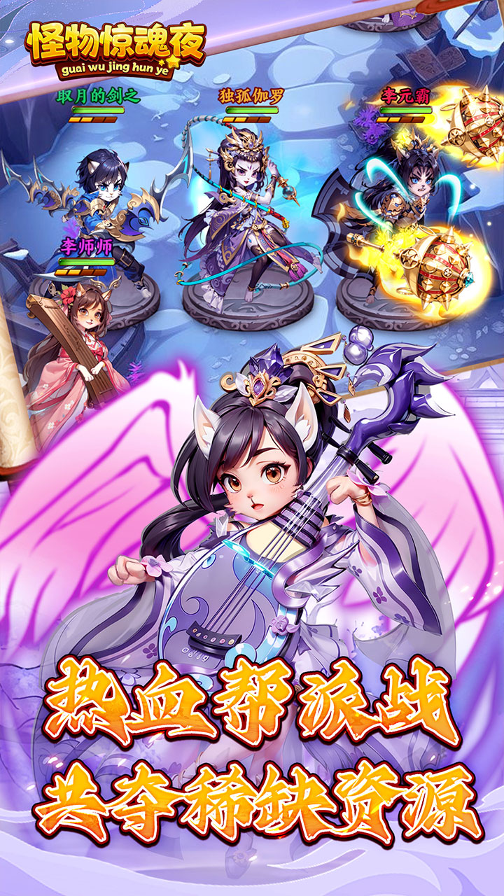 怪物惊魂夜(0.1爆打曹操)