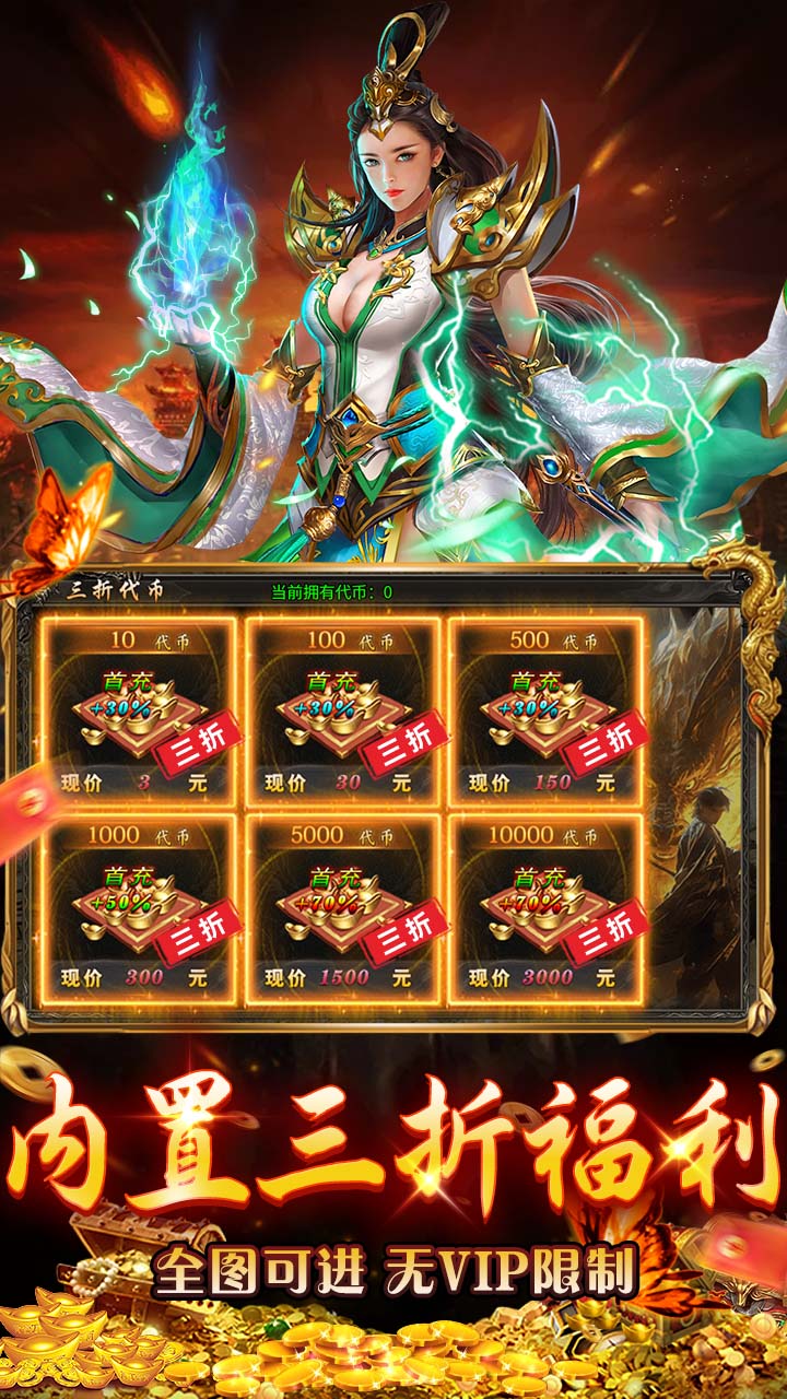 出击吧师兄（天天648打金版）