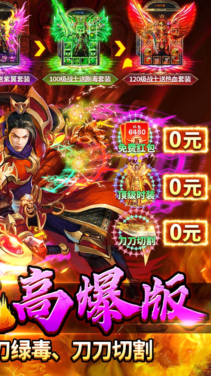 牧场传奇（百万红包版）