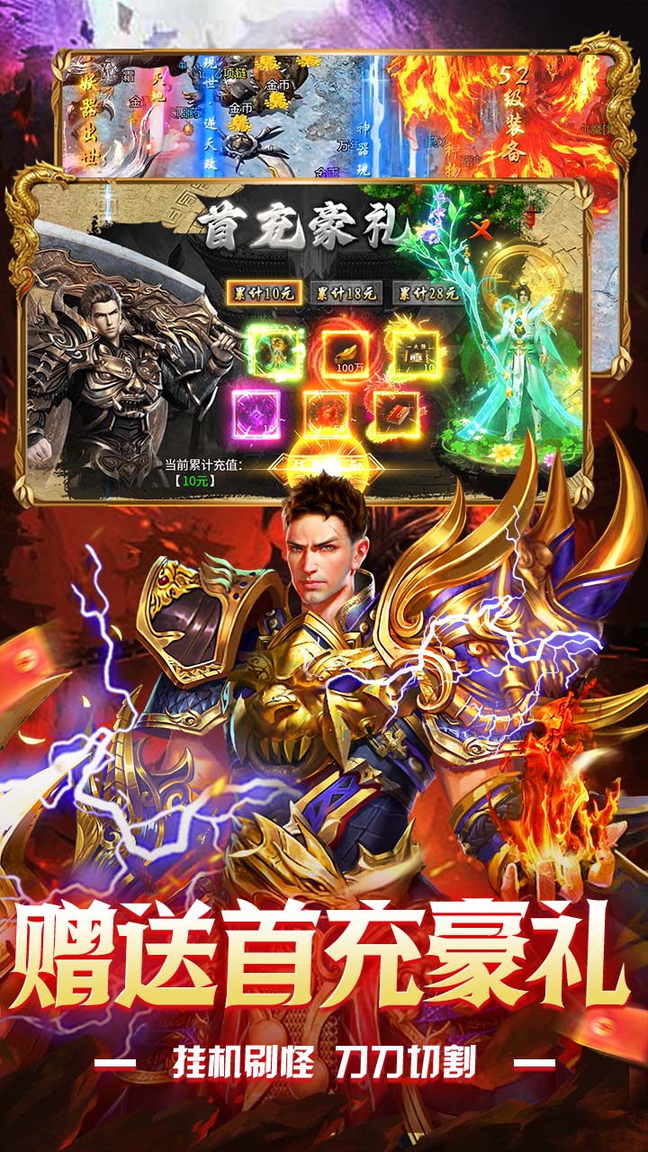 出击吧师兄（沉默送充爽玩版）