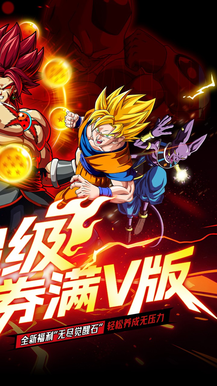 超次元大冒险(0.05折双倍超金)