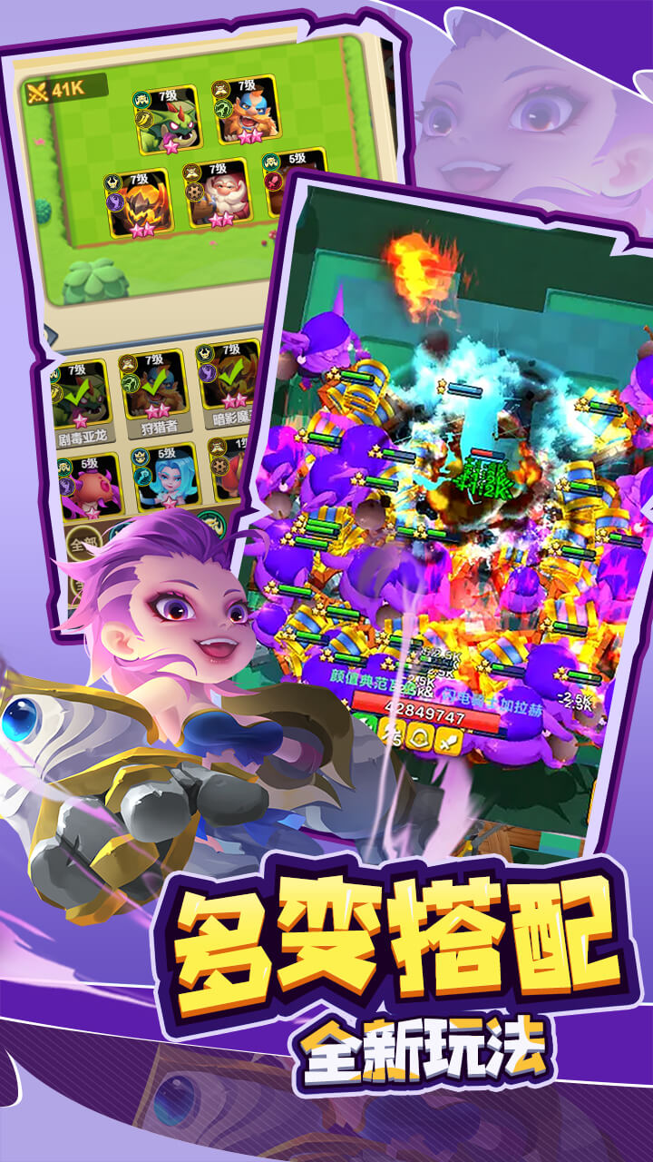 萌星物语（0.1折日送1000）