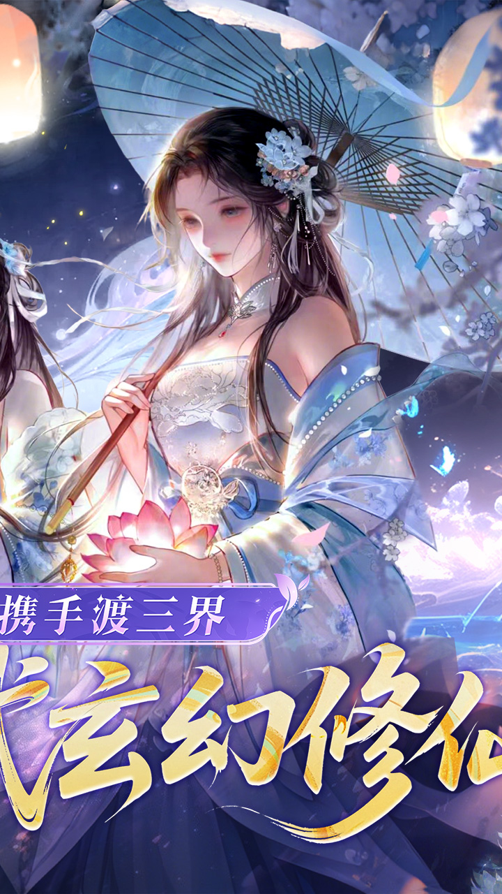 云中诀（0.1折万抽无限爆率）