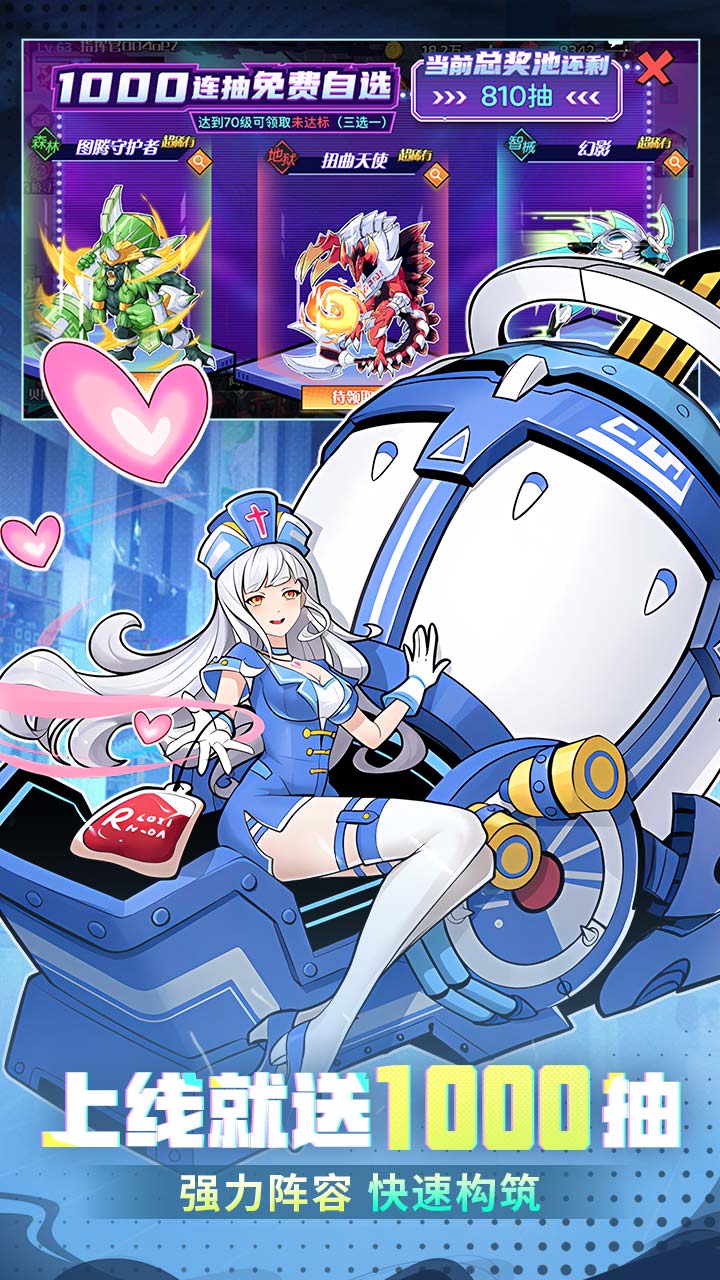 冒险传奇（1折免费版）