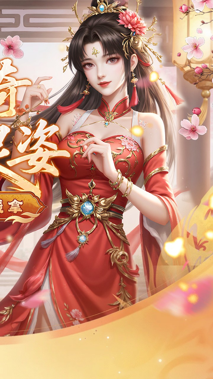 侠剑狂歌(0.05折商城买断版)