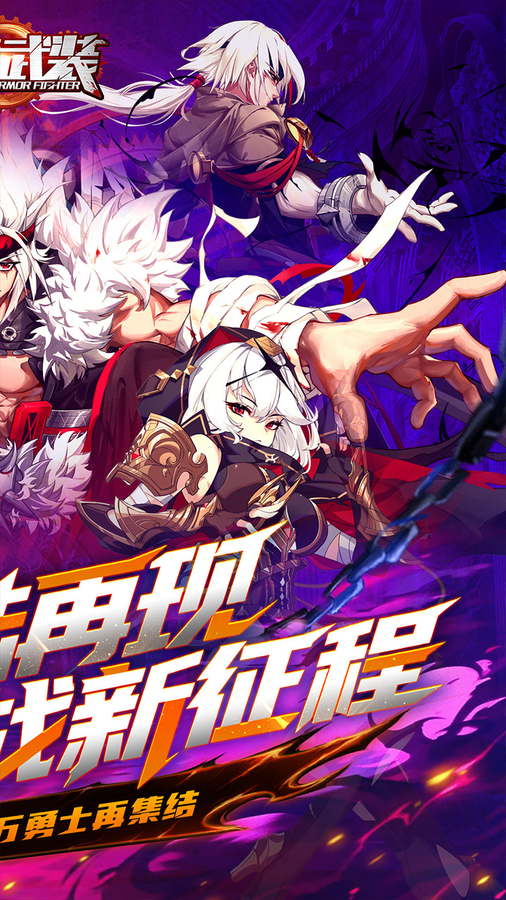 神陵武装（0.05海量资源版）