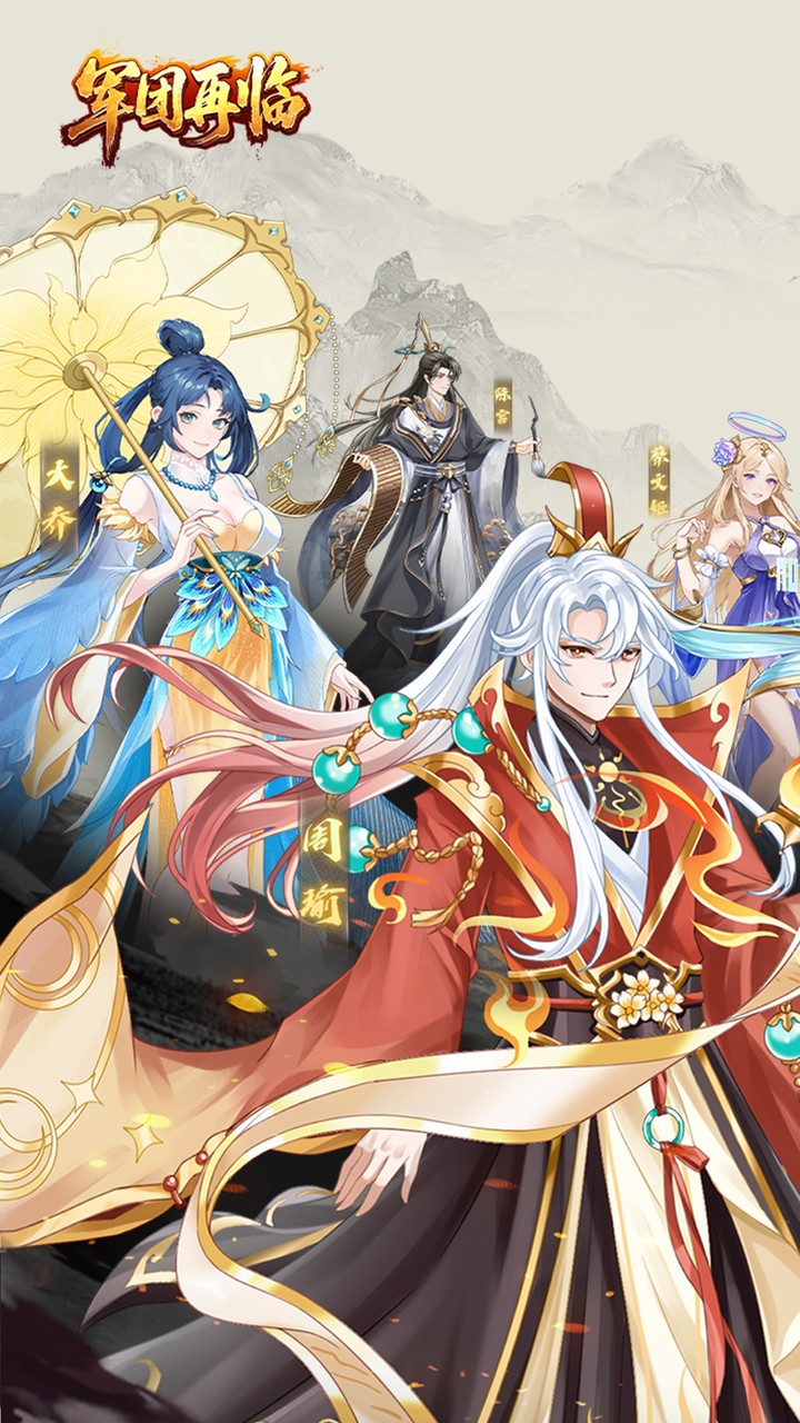 军团再临（0.05折买断商城版）