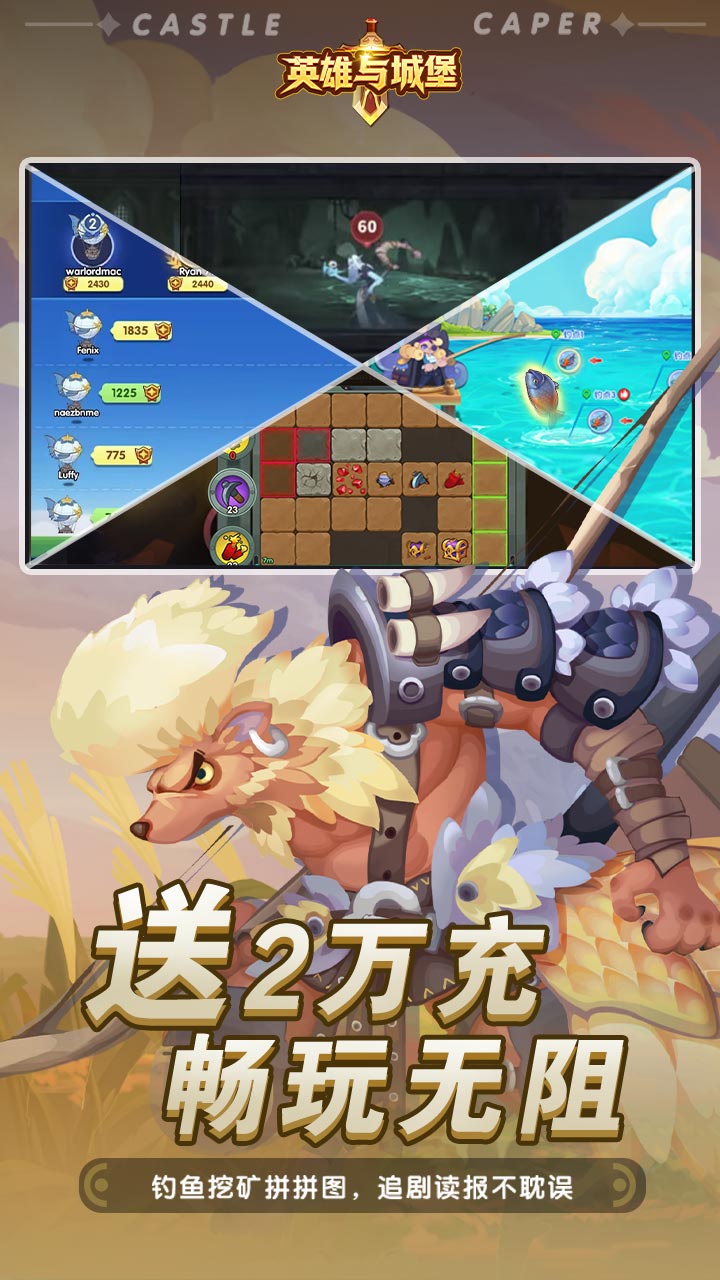 英雄与城堡（0.1折）