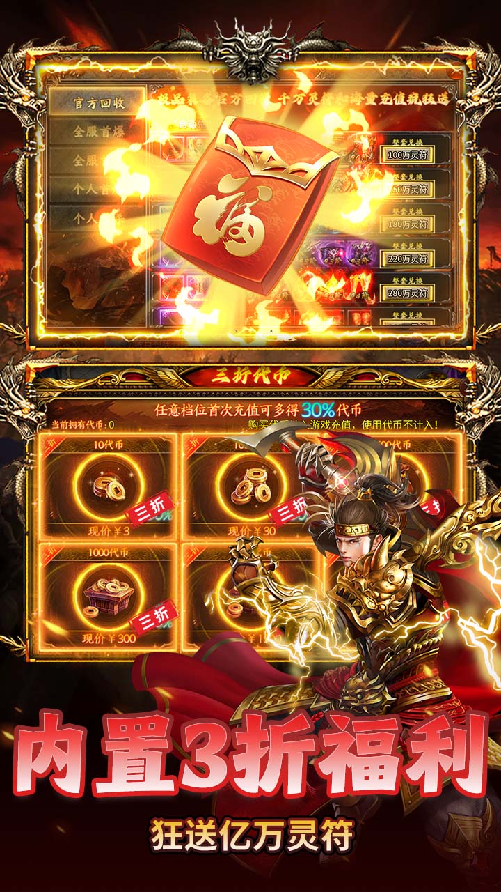 海狼（天天328免费版）