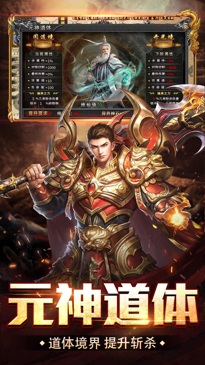 盖世强者（封神道体沉默）