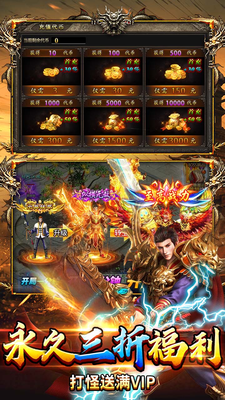 破镜重圆（沉默高爆红包版）