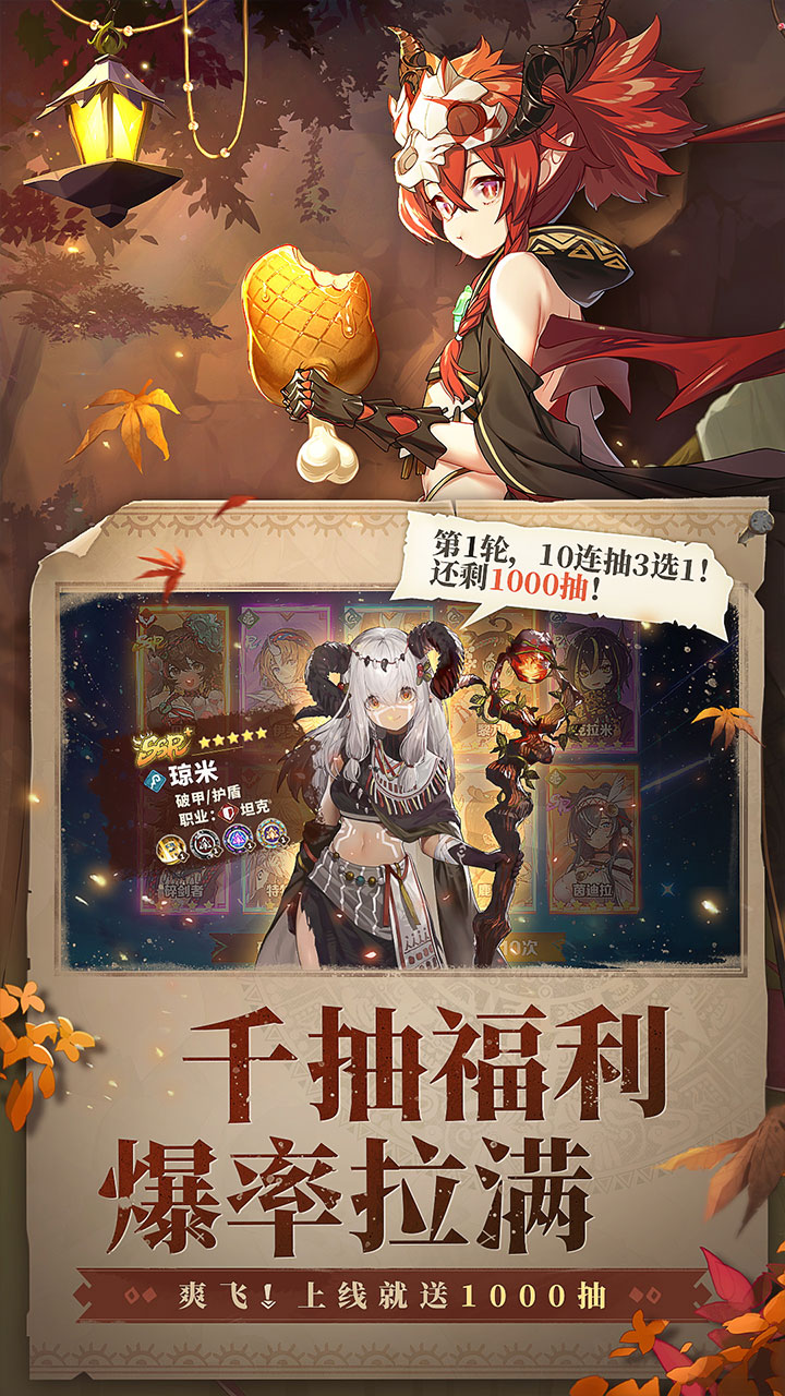 卢希达：起源（0.1折）