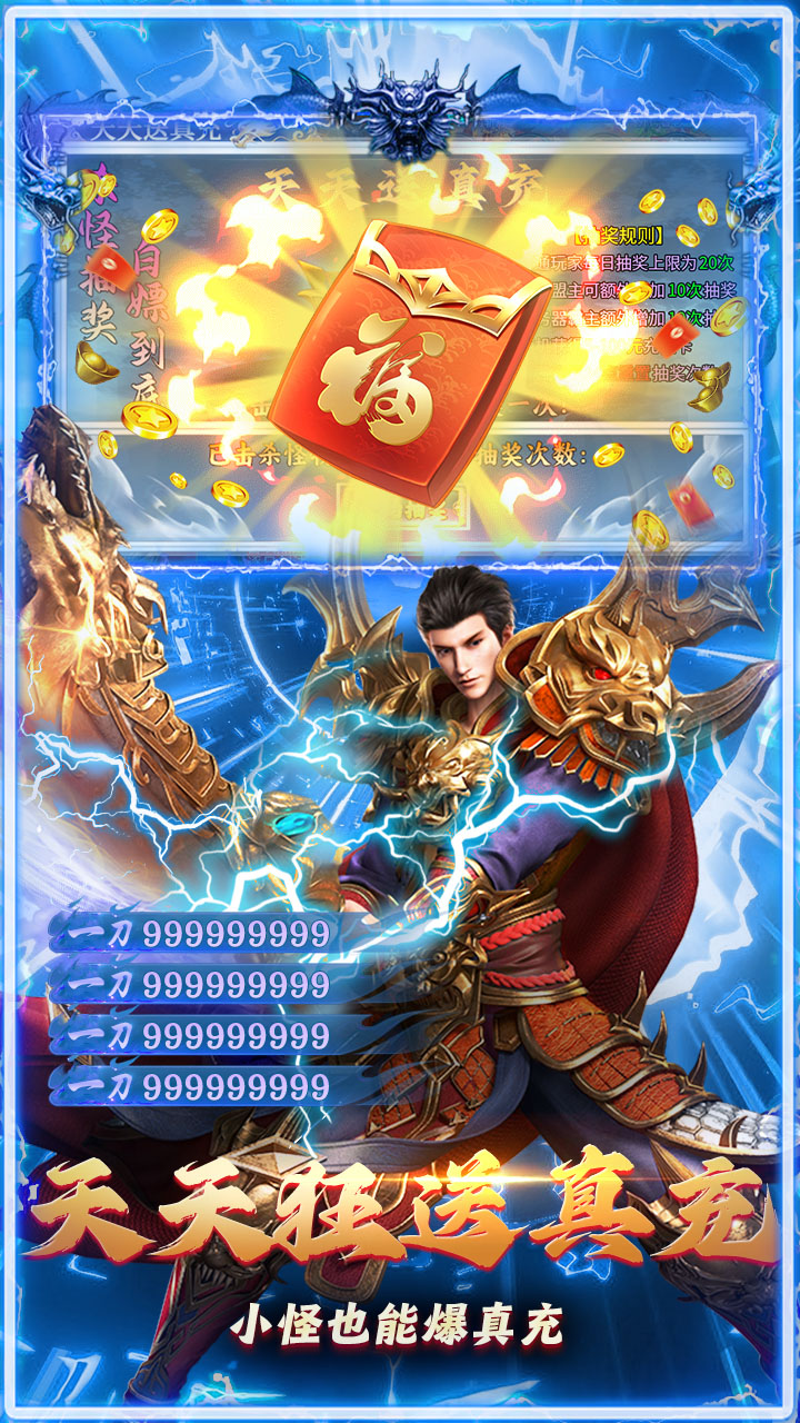 出击吧师兄（御剑免费版）