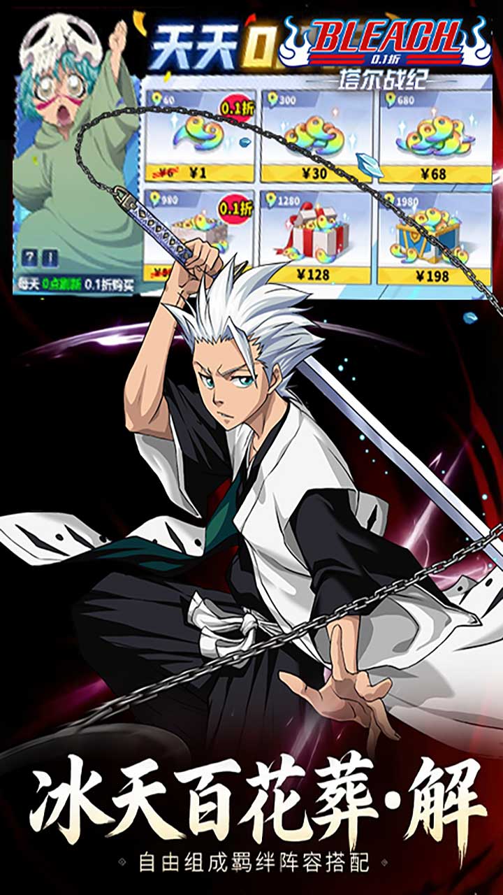 塔尔战纪（永久0.1折）