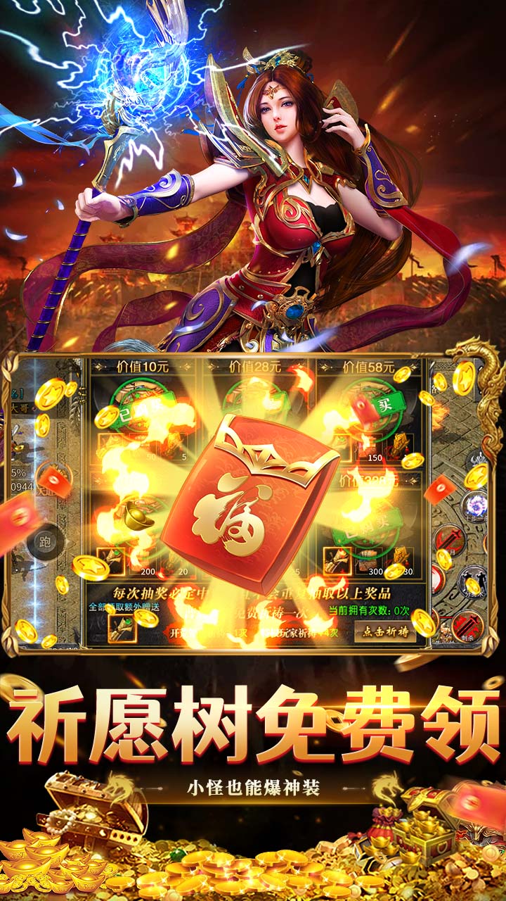 出击吧师兄（千年沉默专属）