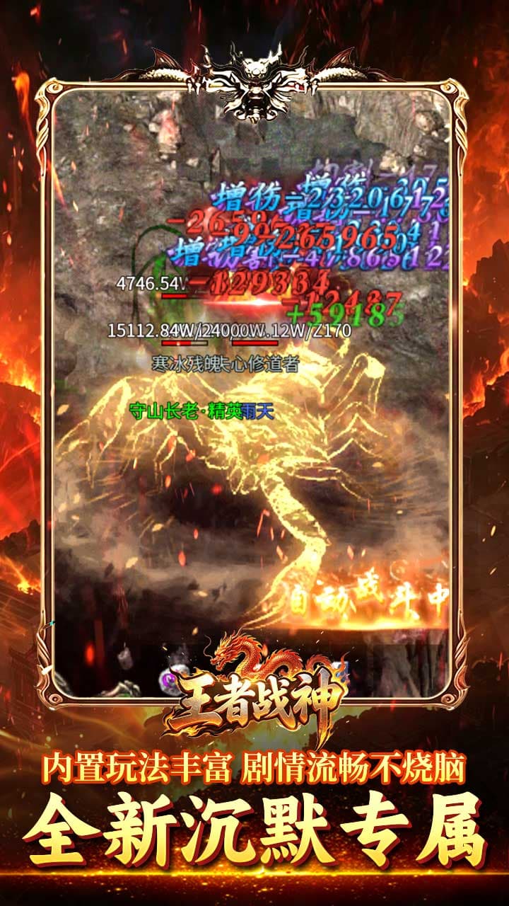 王者战神（盲盒传奇免费版）