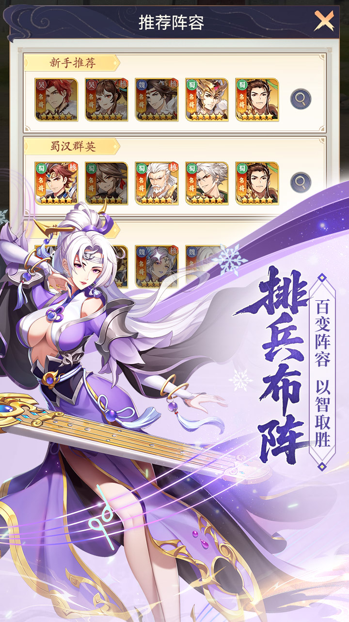 微微三国（0.1折每日6480）