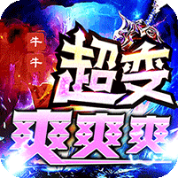 圣剑神域