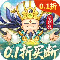 三国志乱消