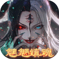 剑御天下