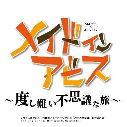 无可救药的不