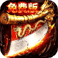 剑雨九天（江湖三职业免费版）